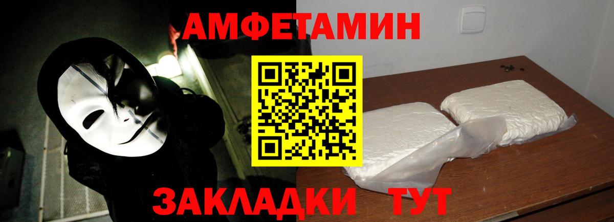 Первитин мет Кулебаки