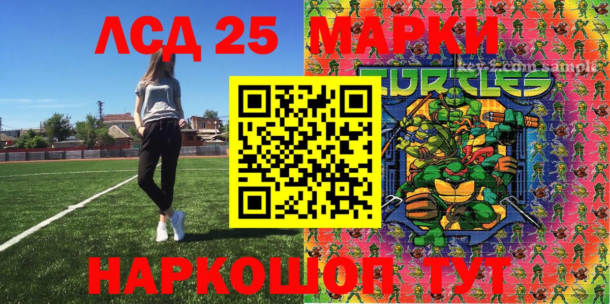 Марки NBOMe 1,8мг  Вход с VPN  Марки N-bome  Кулебаки 