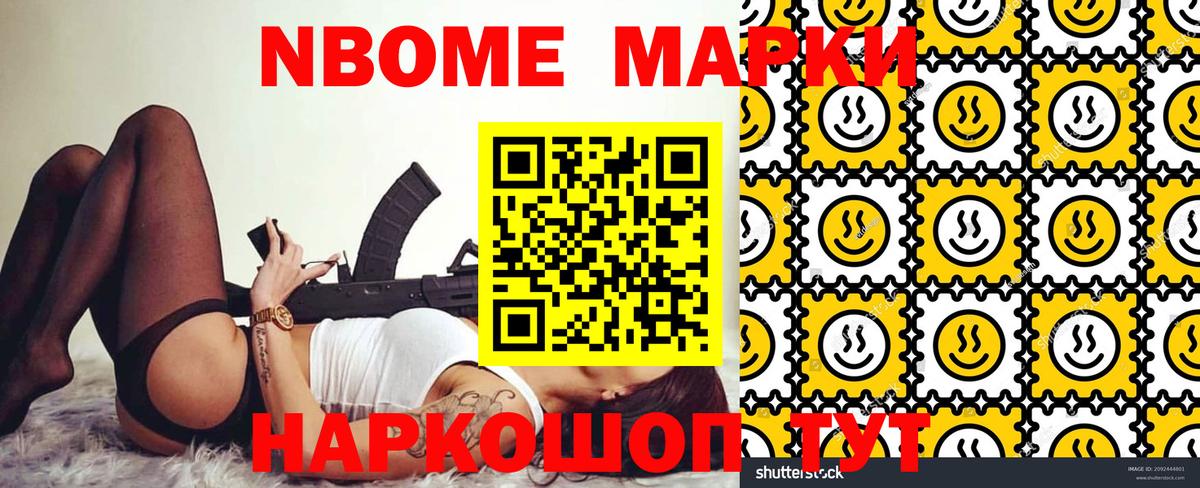 МЕФ  Кулебаки  КОКАИН  Гашик  A-PVP  Вход с VPN  Марихуана 