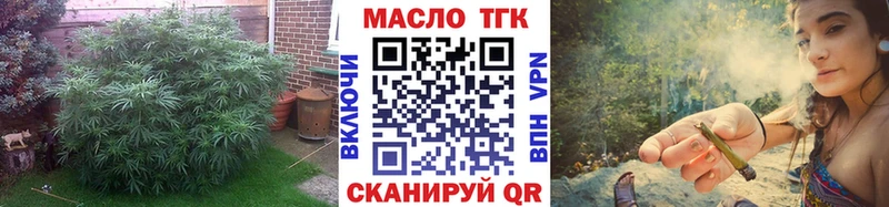 Дистиллят ТГК вейп  Кулебаки 