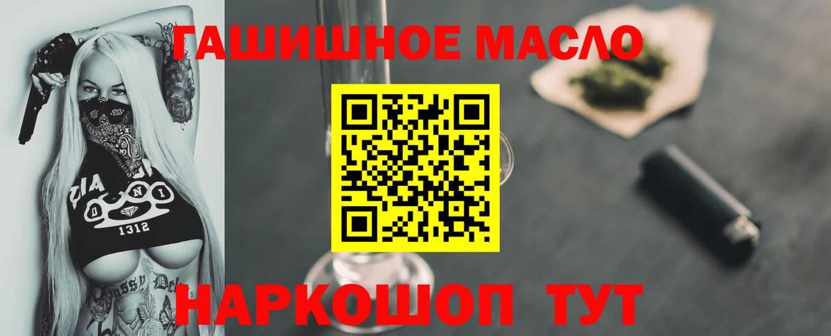 Кулебаки  Дистиллят ТГК Wax  Вход с VPN 