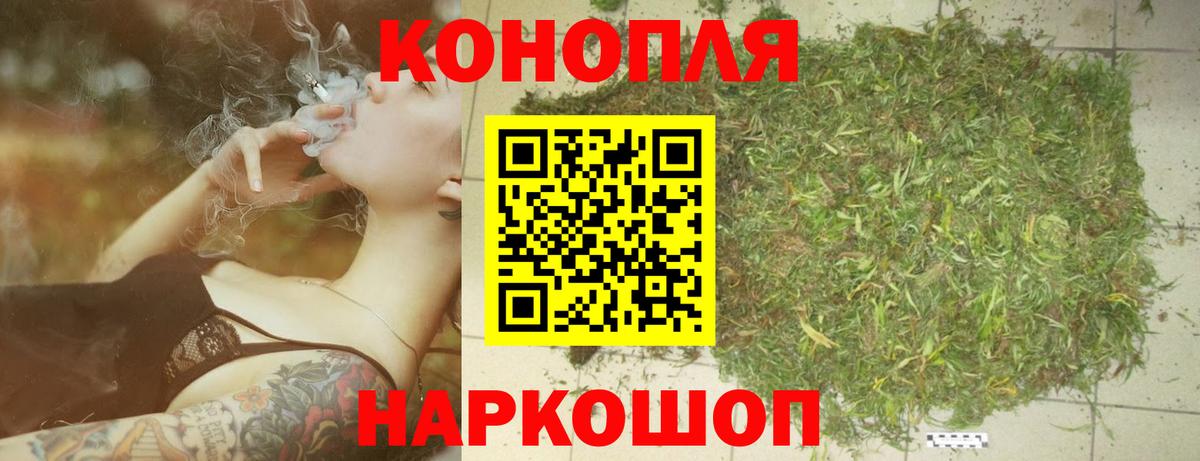 Марихуана гибрид Кулебаки